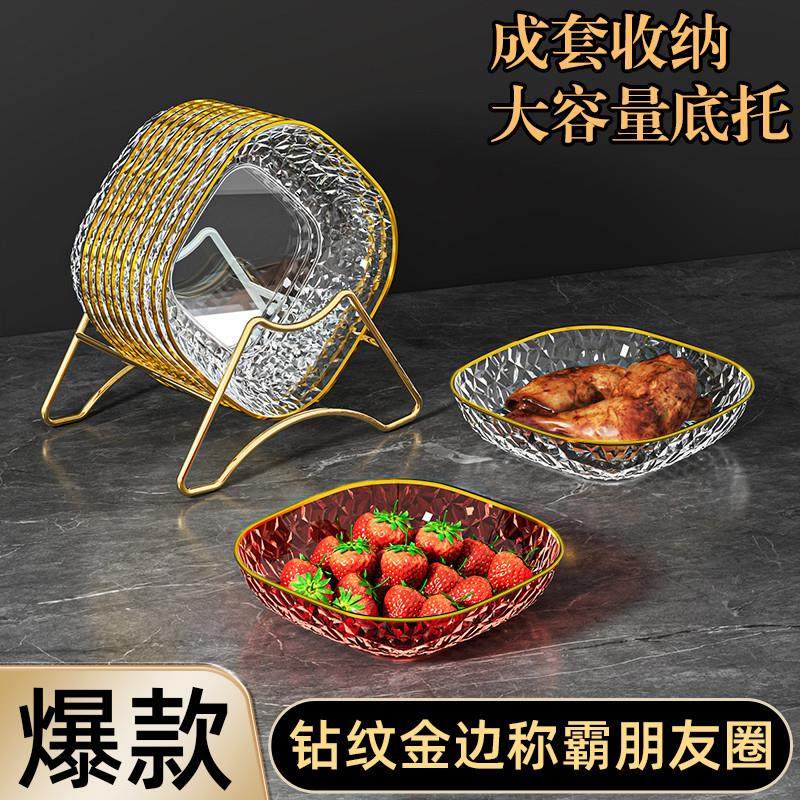 新品透明轻奢果盘家用客厅茶几点心小吃盘零食摆放盘水果盘碟子吐,餐饮具,果盆/果盘/果篮,淘宝优惠券,粉丝福利购,淘宝优惠卷