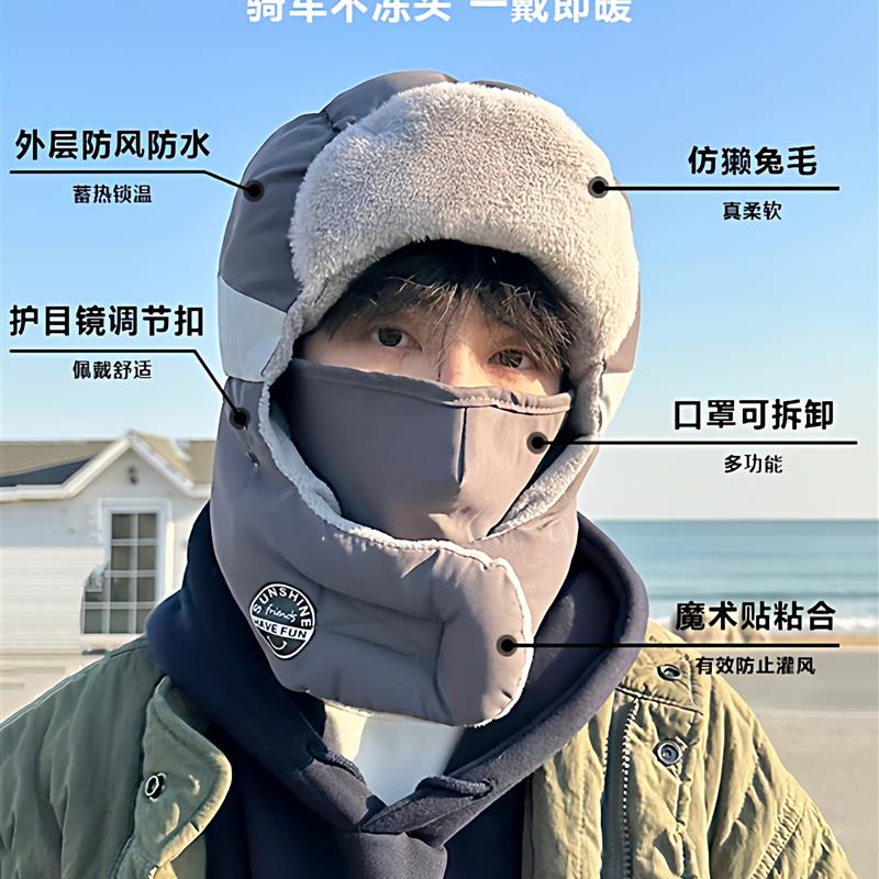 德国精工骑行防风面罩冬天