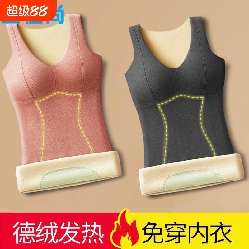 德绒自发热秋冬加绒加厚保