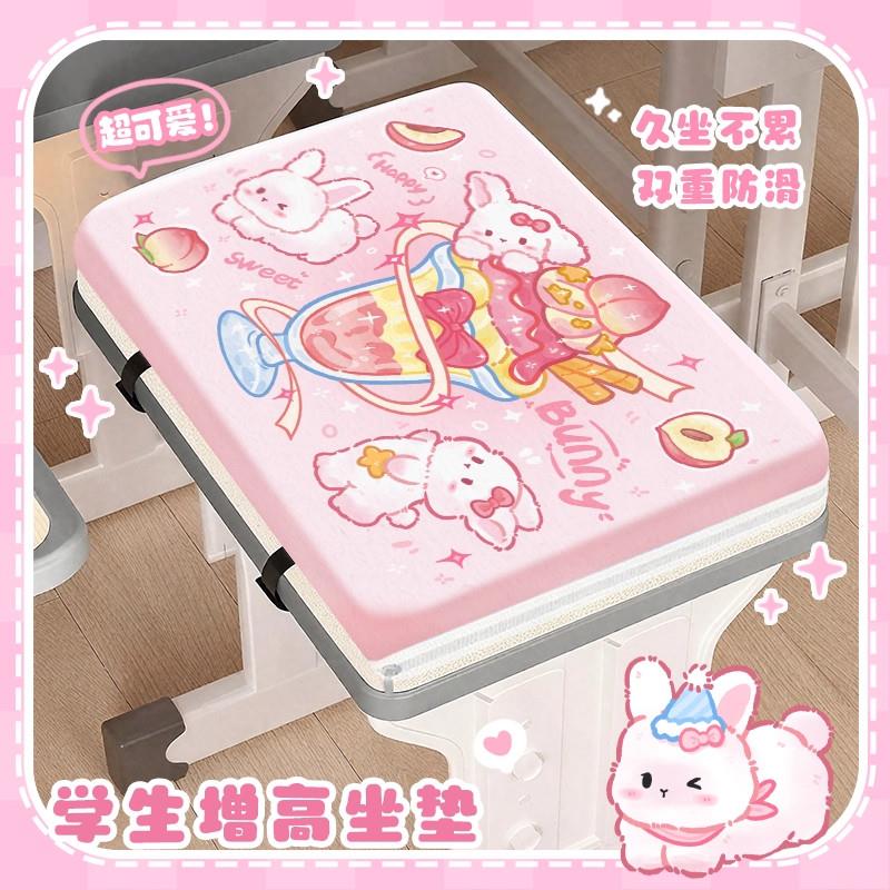 学生坐垫教室专用记忆棉垫