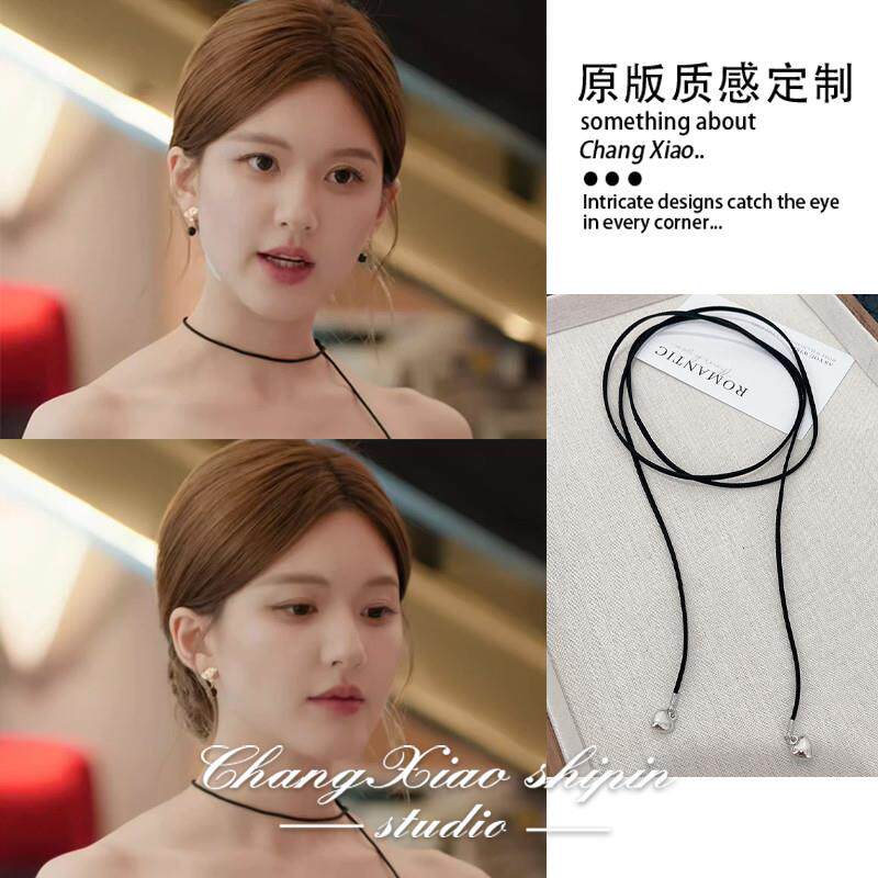 许我耀眼赵露思许妍同款黑绳项链长款冷淡风锁骨链2025新款高级感