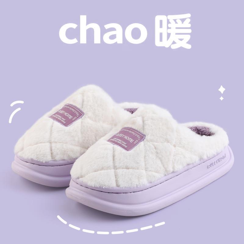 2025新款EVA棉拖鞋加厚加