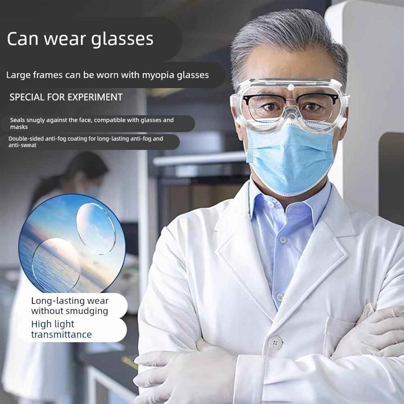 德国护目镜化学实验室防护