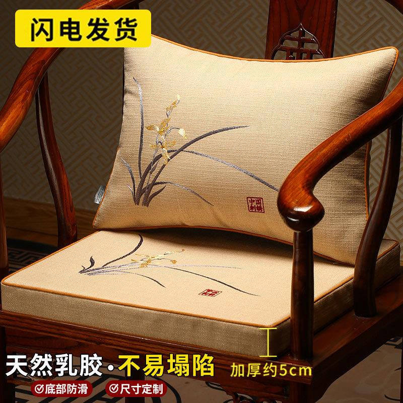 推荐实木椅子坐垫中式红木椅子沙发垫乳胶加厚茶桌椅座垫太师椅圈