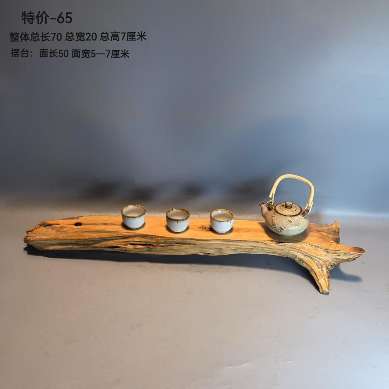 特价柏木天然随形根雕根艺