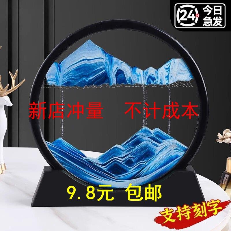 极速3d立体流沙画摆件沙漏装饰品家居客厅电视柜酒柜桌面创意生日图片