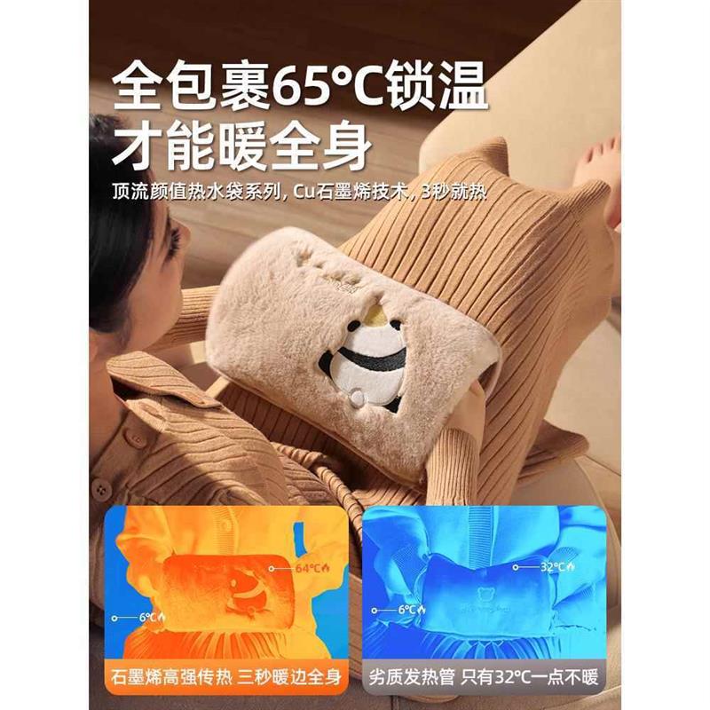 2025新款热水袋充电式防爆