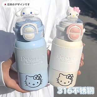 日本凯蒂猫保温杯女士高颜值2025新款学生带吸管大容量可爱水杯