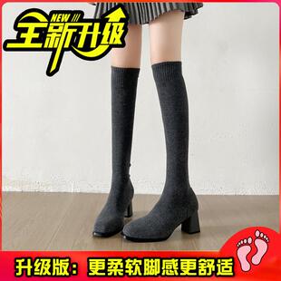 粗跟弹力长筒靴法式 秋冬季 气质高筒瘦瘦 过膝袜子靴女2025新款 推荐