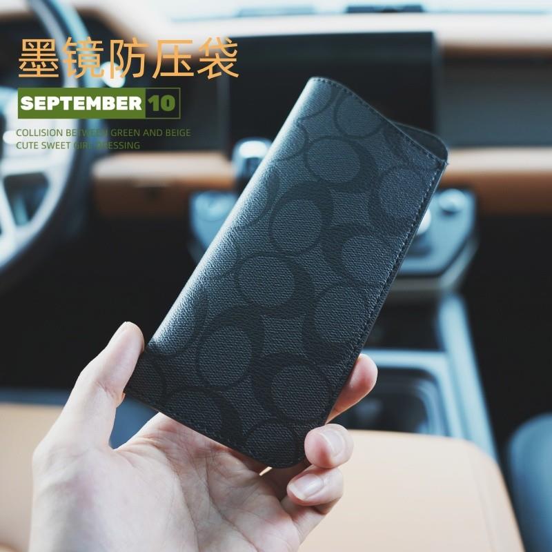 推荐复古时尚商务便携式眼