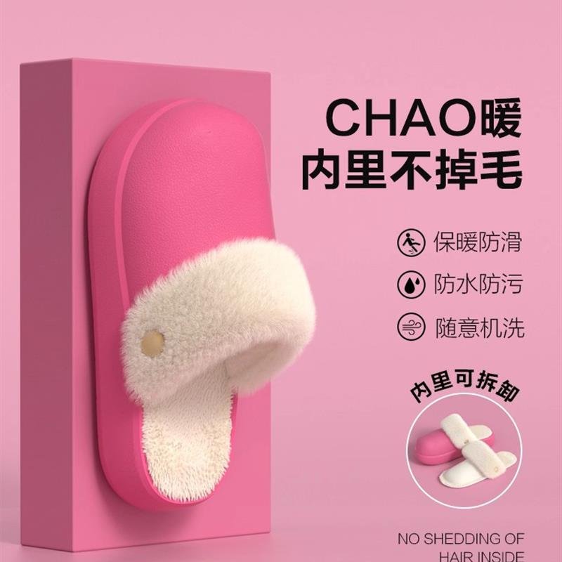 防水棉拖女款冬季2025新款