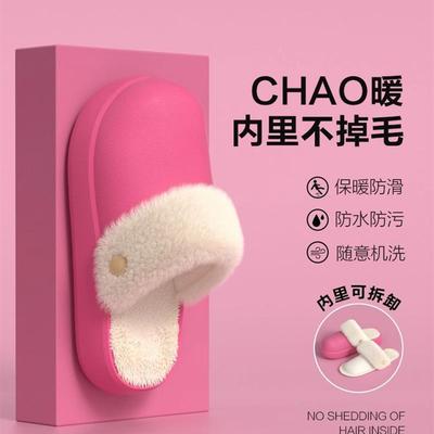 防水棉拖女款冬季2025新款