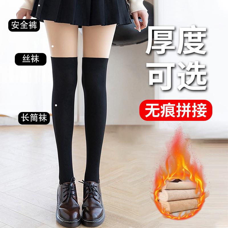 三合一光腿神器女拼接丝袜