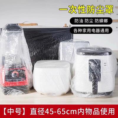 微波炉防尘罩防水防油多功