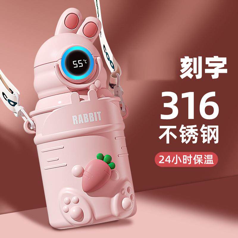 儿童保温杯食品级316吸管水杯子女孩婴幼儿园上学专用小学生水壶