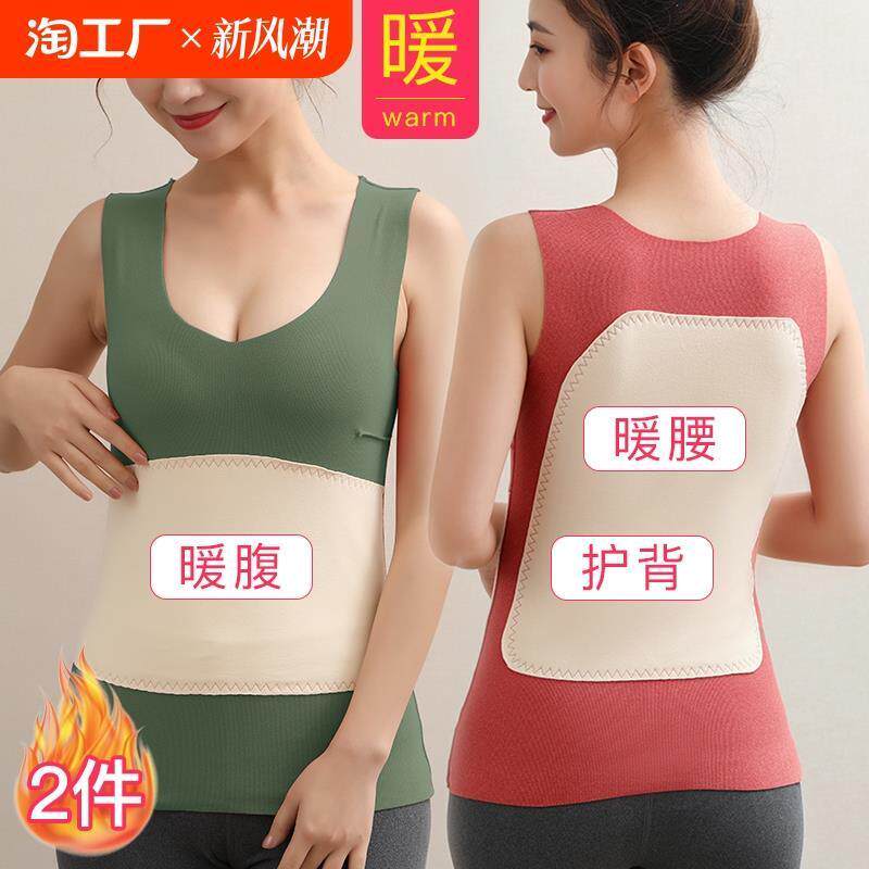 德绒小吊带保暖背心女士打底衫发热棉马甲内穿搭秋冬加绒加厚贴身
