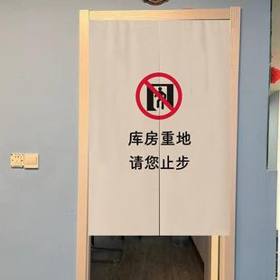 推荐定制商用门帘顾客止步布帘员工通道库房挂帘餐厅操作间遮挡隔