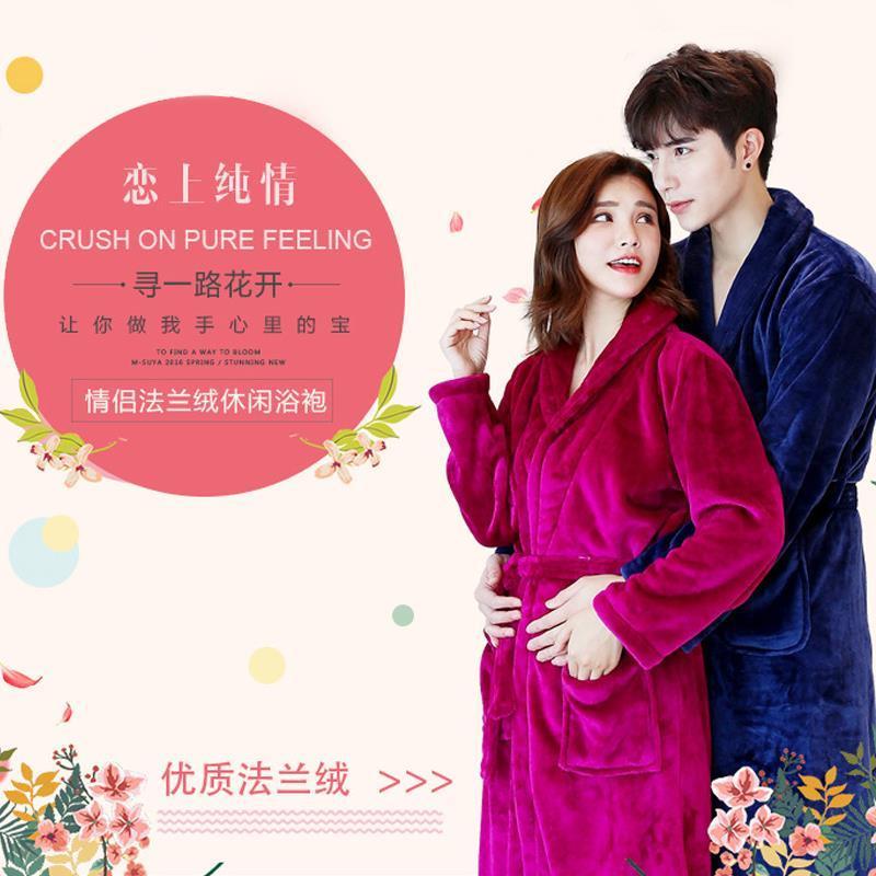 男士长袍睡衣冬天情侣睡袍