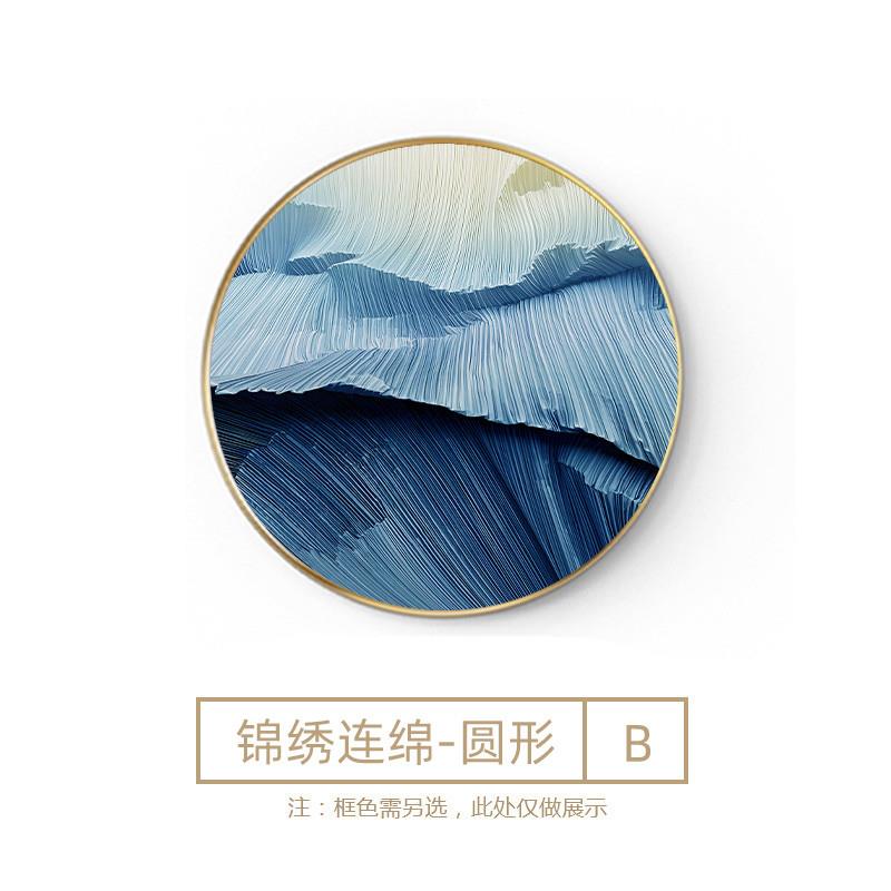推荐北欧抽象奶油风客厅壁画绿色治愈系玄关装饰画圆形沙发背景墙图片