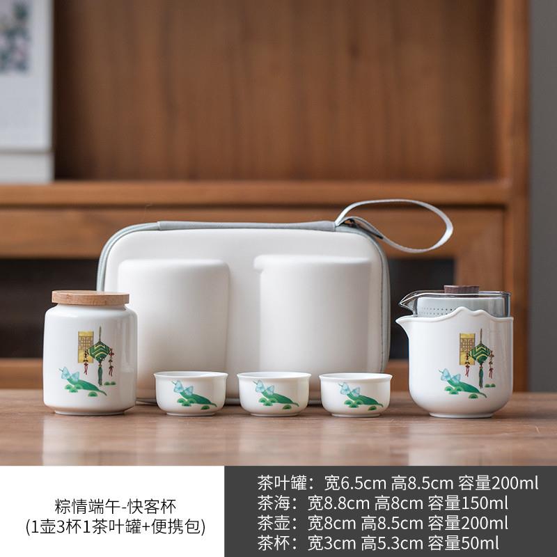 快客杯玻璃旅行茶具套装便