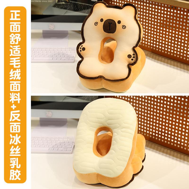 推荐面包冰丝乳胶吐司午睡