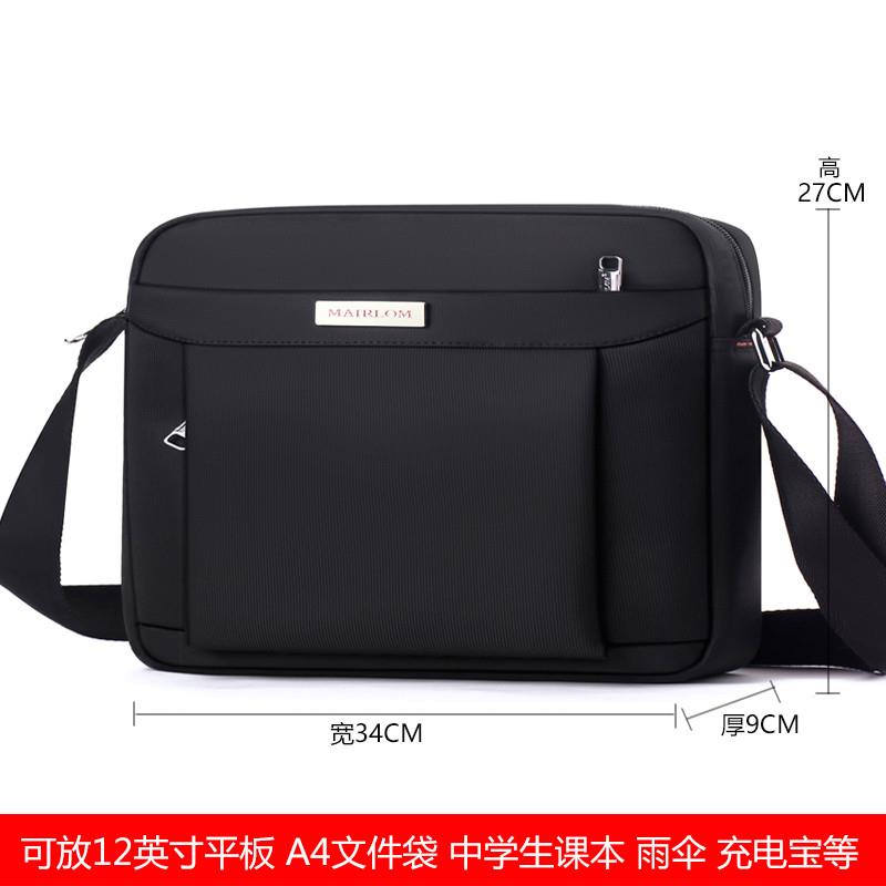 新品男包牛津布单肩包男斜挎包休闲帆布包男士包包背包小包商务公