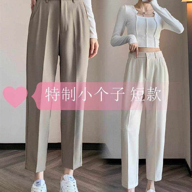 新品小个子西装裤女2025新款八分哈伦裤高腰垂感九分宽松直筒休闲