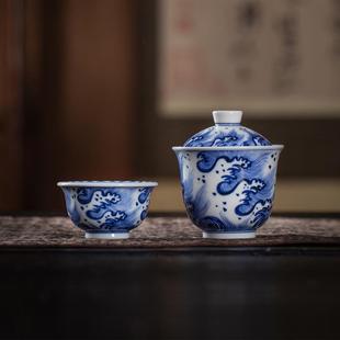 极速容观造物海涛纹迷你胖墩墩盖碗手绘陶瓷茶具60ml