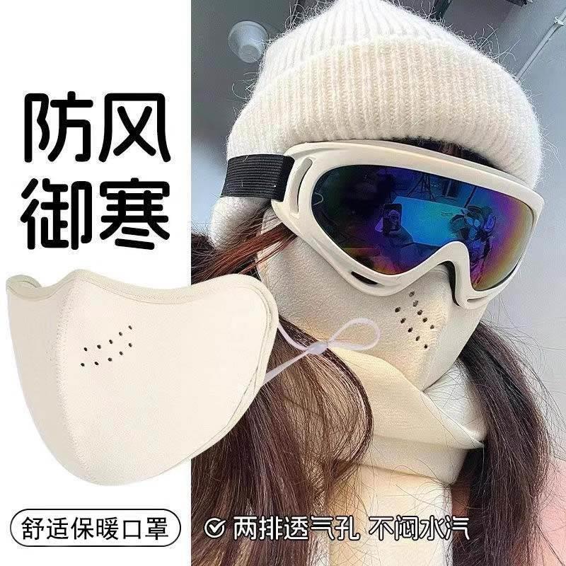 防冻保暖护眼角口罩女秋冬