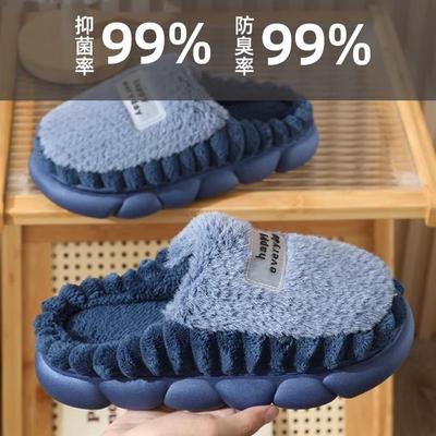 棉拖鞋男士冬季2025新款室