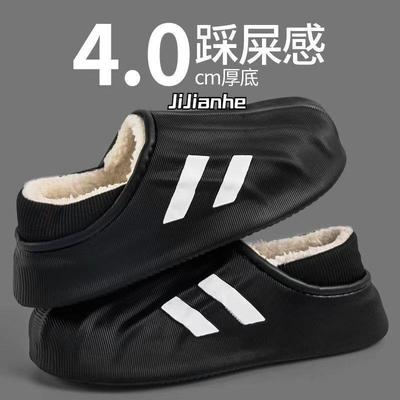 防水棉拖鞋男士冬天家居20