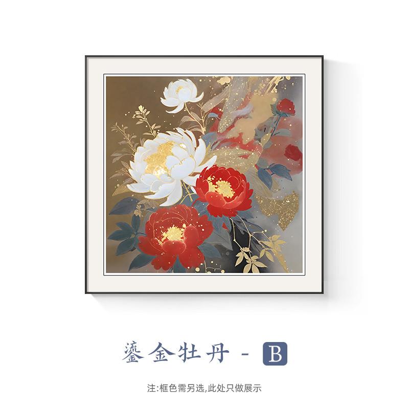 推荐牡丹花挂画新中式玄关装饰画客厅沙发背景墙方形壁画高级感艺图片