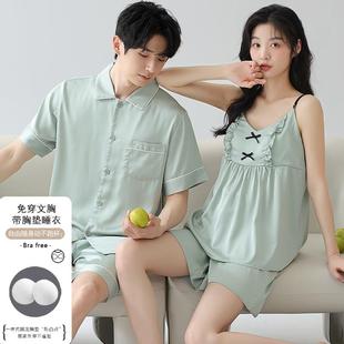 男带胸垫女可爱吊带性感家居服 极速情侣睡衣夏季 薄款 冰丝新款 短袖