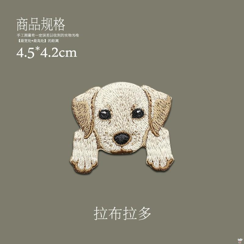 2025可爱小狗头布贴动物刺