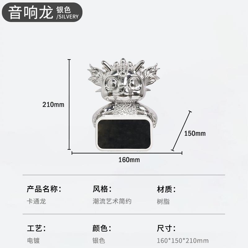 推荐现代轻奢创意龙年吉祥