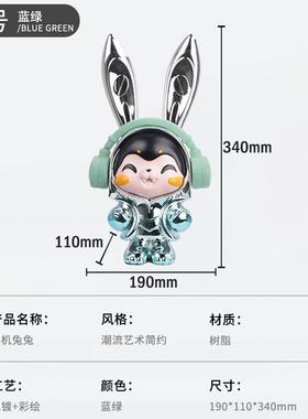 推荐耳机可爱兔子摆件大号