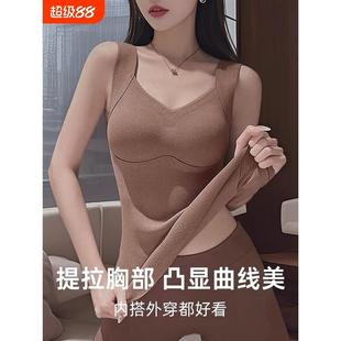 德绒保暖背心女款内衣冬季2025带胸垫加绒加厚内搭打底衫低领秋衣