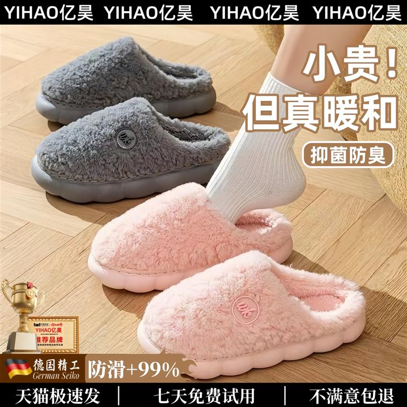 棉拖鞋女包跟冬季2025新款