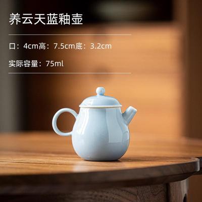 新品天蓝釉杯撇口马蹄杯原