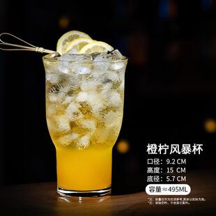 酒吧飓风杯果汁杯玻璃杯子高脚杯长饮杯冷饮杯鸡尾酒杯椰林飘香杯