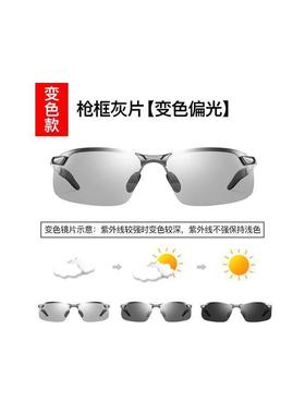 推荐正品日夜两用太阳镜男