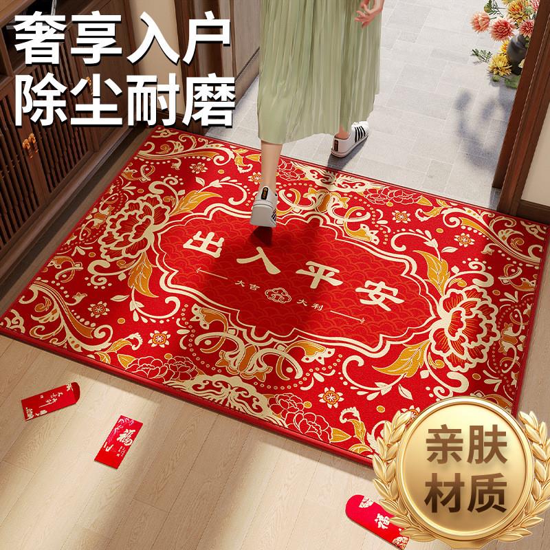 红色入户门地垫别墅门口室