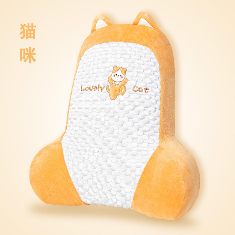 推荐冰丝靠垫办公室久坐腰靠椅子靠背记忆棉靠枕座椅护腰孕妇腰垫