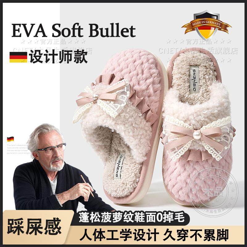 德国棉拖鞋2025新款冬季女士高颜值室内家居毛绒拖鞋加绒加厚软底