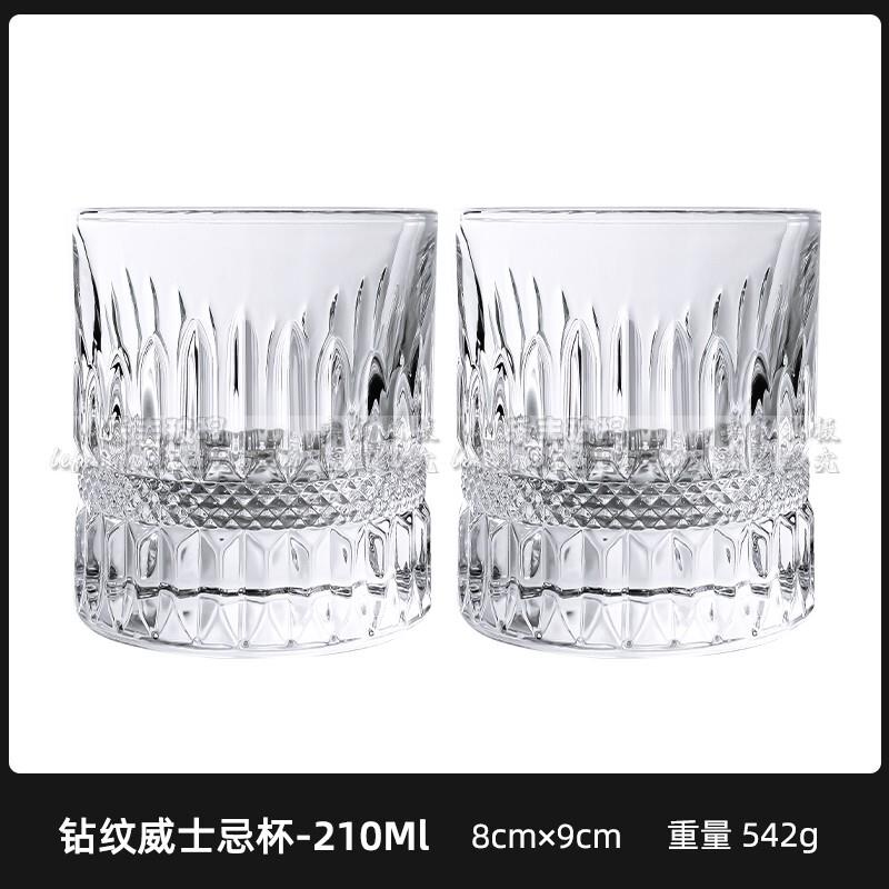 高端威士忌酒杯加厚水晶玻