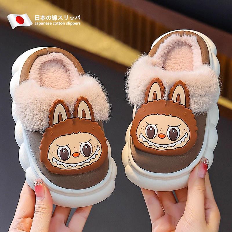 日本labu布儿童棉拖鞋男女