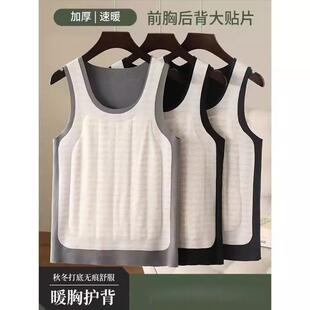 冬天羊毛保暖背心男款内搭加绒加厚德绒无痕马甲打底内衣无袖上衣