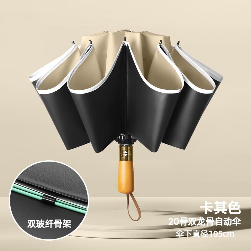 推荐60骨雨伞定制logo可印