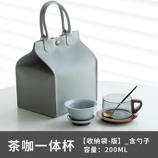 茶咖杯两用咖啡杯小泡茶杯玻璃杯茶水分离水杯单人办公室喝茶送礼