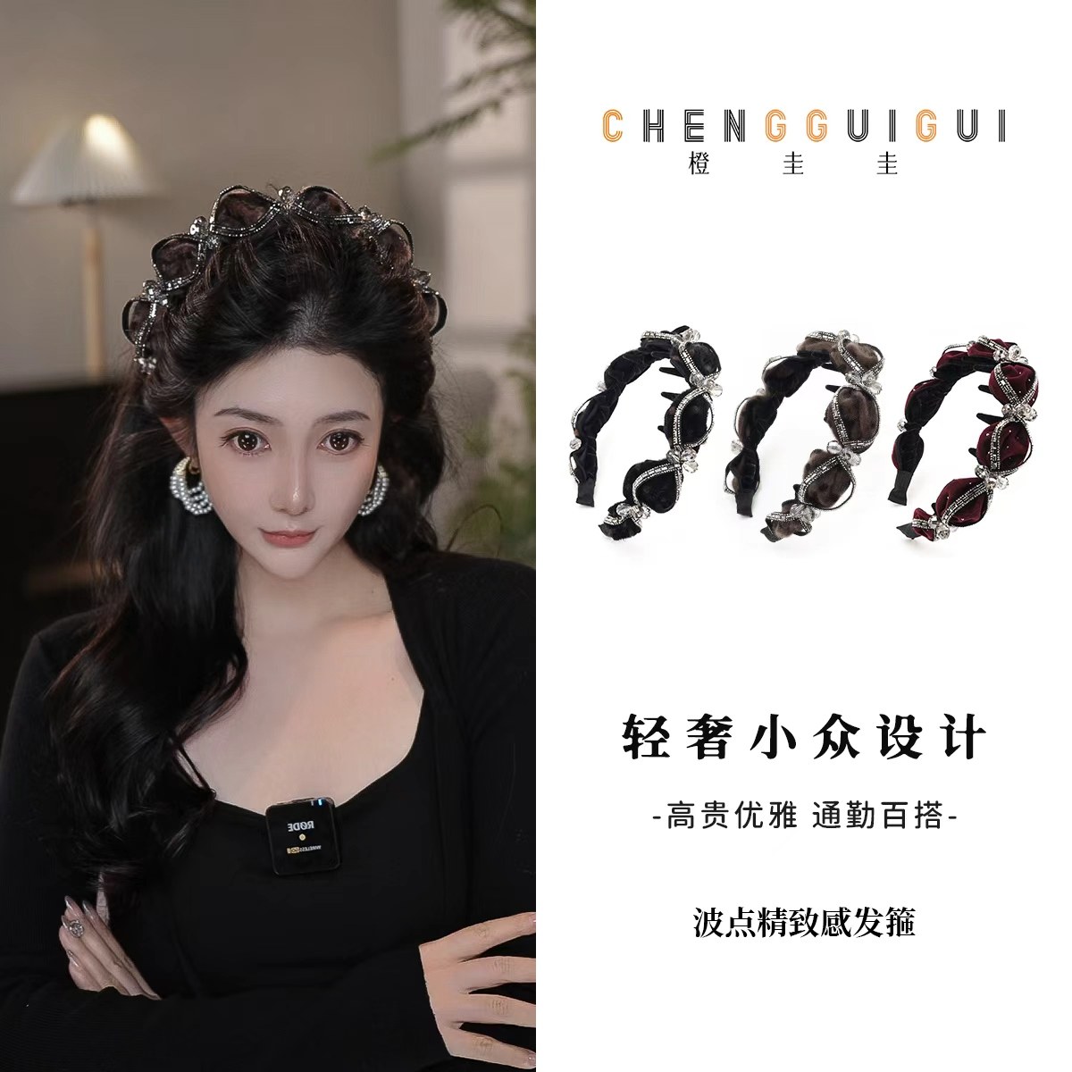 高颅顶气质风双色波点压发发卡手工原创轻奢风高级感百搭精致发箍